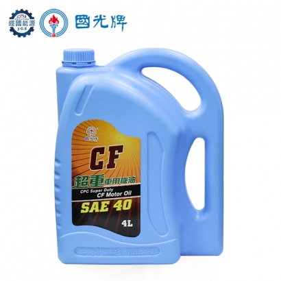 經國能源 超重CF車用機油SAE40 4L